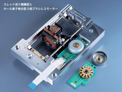 teac-vrds-neo-trans-thread-motor_512pix.jpg teac-vrds-neo-trans-thread-motor_512pix.jpg