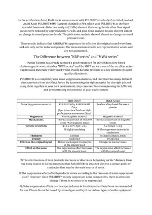 874152. NRF-005L_Page_08.jpg